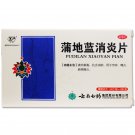 Pudilan Xiaoyanpian for boils, pharyngitis
