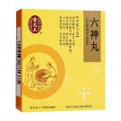 Liushen Wan for rotten throat,scarlet fever