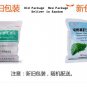 Jigucao Ganyan Keli for jaundice type acute infectious hepatitis