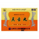 Dianshe Wan Dian for a variety of sores and ulcer