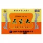 Dianshe Wan Dian for a variety of sores and ulcer