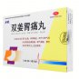 Shuangjiang weitong wan for chronic superficial gastritis