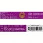 Shuangjiang weitong wan for chronic superficial gastritis