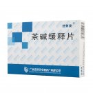 Theophylline Sustained-release Tablets for bronchial asthma