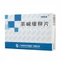 Theophylline Sustained-release Tablets for bronchial asthma