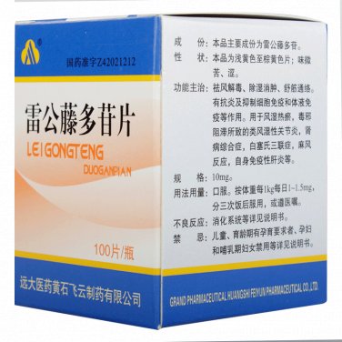 Leigongtengduogan Pian for arthritis dropsical nephritis