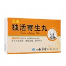 Du Huo Ji Sheng Wan-For wind-cold-wetness arghralgia