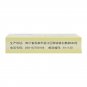 Xiaojin Pills for Mammary Hyperplasia crewels struma breast lump