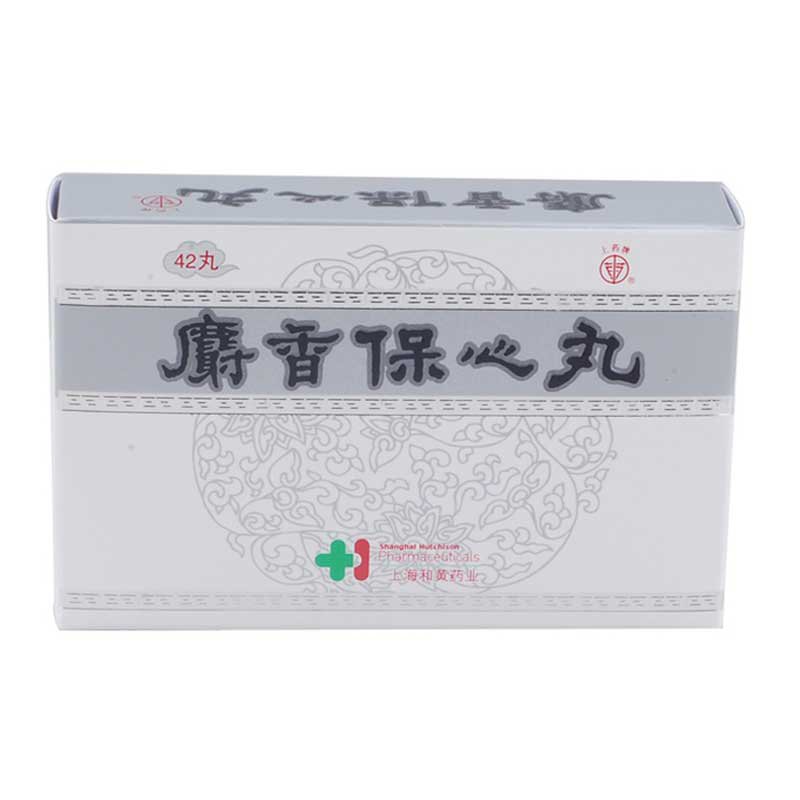 Shexiang Baoxin Wan-for heart pain,fixed pain,myocardial ischemia ...