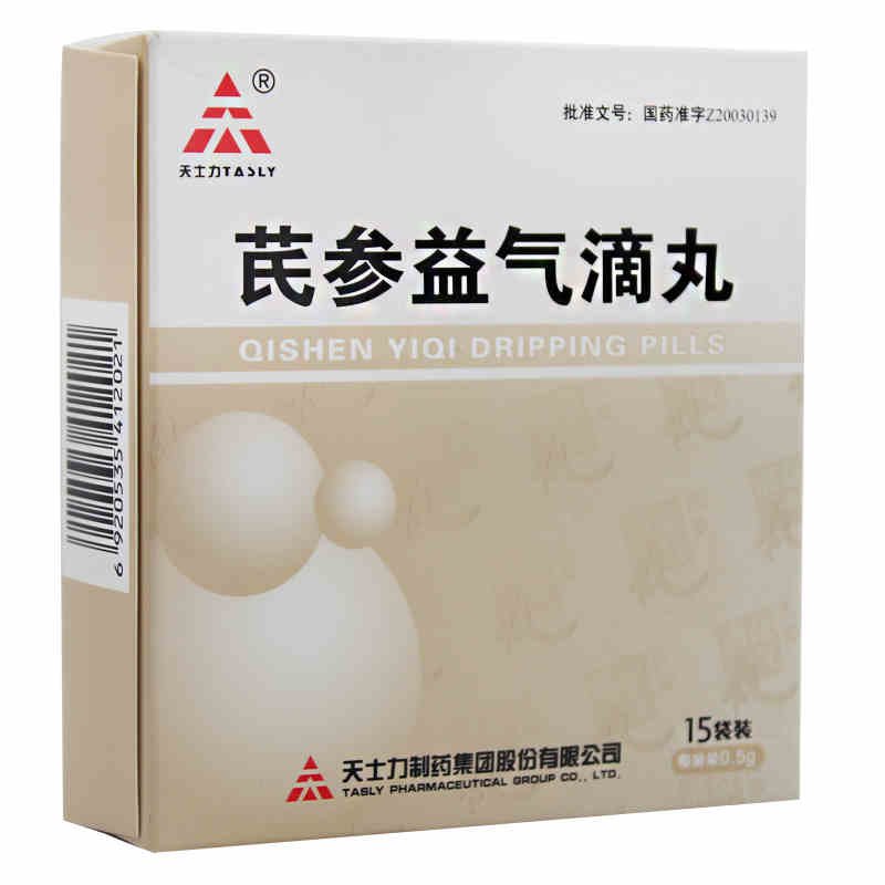 QISHEN YIQI DRIPPING PILLFor CHD,Angina caused Chest tightness,chest