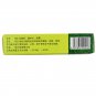Fei Ning (Fan Hun Cao) Ke Li for pulmonary infection asthmatic bronchitis