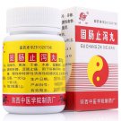 Guchang Zhixie Wan for chronic non-specific ulcerative colitis