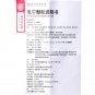 Runing Keli&iuml;&frac14;�sugarless&iuml;&frac14;� for nodules of breast (5boxes)