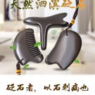 Natural sibin xuanhuang bianshi stone needle comb/guasha plate/Massage comb (Lot 3 Pcs)