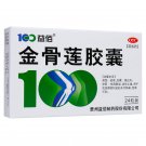 Jin Gu Lian Jiao Nang for rheumatoid arthritis