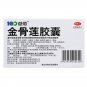 Jin Gu Lian Jiao Nang for rheumatoid arthritis