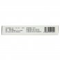 Baoxinning Tablets for angina and arrhythmia