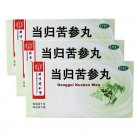 Danggui Kushen Pills for acne and rosacea nose red (Lot of 3 Boxes)