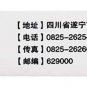 Xiao Qing Long Ke Li for cold with asthma or cough -Lot of 3 Boxes