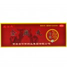 Quan Lu Wan for mental fatigue and limbs cold (Lot of 2Boxes)