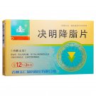 Jueming Jiangzhi Pian for hyperlipidemia or serum cholesterol (Lot of 2 boxes)