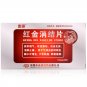Hong Jin Xiao Jie  Wan for Breast lobular hyperplasia