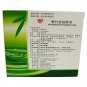 Fresh bamboo sap for cough with lung heat stroke with stiff tongue