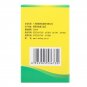 Huangbai Capsule for diarrhea or jaundice or eczema itching(Lot of 2 Boxes)