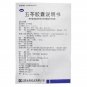 Wuling San for edema with difficult urination