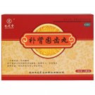Bushen Guchi Pills for Loosening Teeth or Swelling Gums