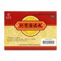 Bushen Guchi Pills for Loosening Teeth or Swelling Gums