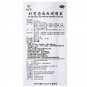 Bushen Guchi Pills for Loosening Teeth or Swelling Gums