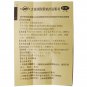 Rhubarb and Sodium Bicarbonate Tablets for Anorexia or Hyperacidity