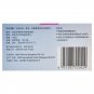 Ezetimibe Tablets for Primary Hypercholesterolemia