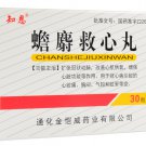 Chanshe Jiuxin Pills for Angina Pectoris and Chest Tightness