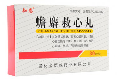 Chanshe Jiuxin Pills for Angina Pectoris and Chest Tightness