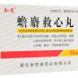 Chanshe Jiuxin Pills for Angina Pectoris and Chest Tightness