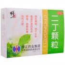 Erding Granules for Sore Throat and Acute Conjunctivitis