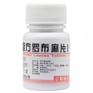 Fufang Luobuma Tablet for Hypertension with Headache