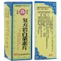 Fufang Yanbaicaisu Tablets for Chronic Bronchitis