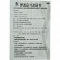 Luotongding Tablets for General Headache or Menstrual Pain