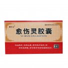 Yushangling Capsules for Bruises Sprain Injuries Orfractures