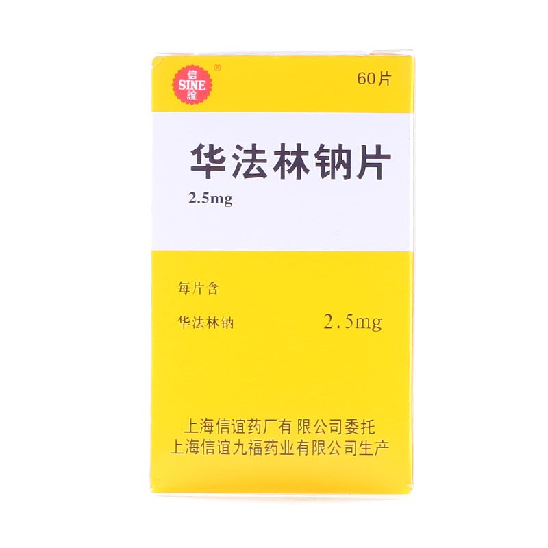 Warfarin Sodium Tablets fo rmyocardial infarction or thrombosis