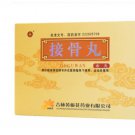 Jiegu Pills for Traumatic Injury Rupture Tendons