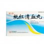 Taohong Qingxue Pills for Vitiligo due to Qi and Blood Stagnation