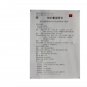 Chuangzhuo Ointment for Scald Rupture Wounds Old Rotten Feet
