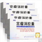 Gongliuqing Capsule for Irrular Menstruation Uterine Fibroid