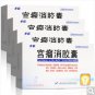 Gongliuqing Capsule for Irrular Menstruation Uterine Fibroid