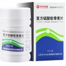 Fufang Liusuan Ruangusu Tablets for Frozen Shoulder