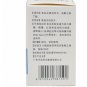 Yansuan Yi&acirc;��andingchun Tablets for tuberculous meningitis